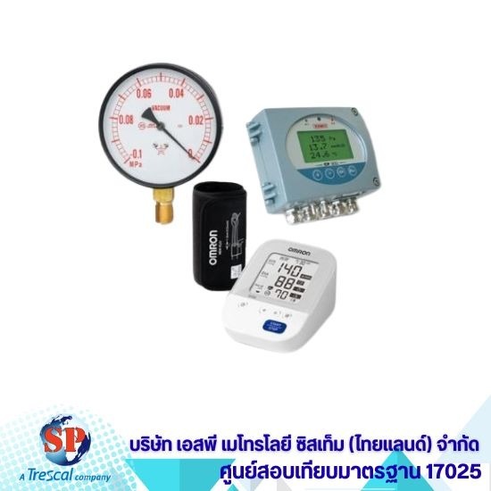 สอบเทียบเครื่องมือวัดด้านความดัน แรงลม