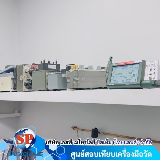 บริการสอบเทียบเครื่องวัดสีแสงความสั่นสะเทือน