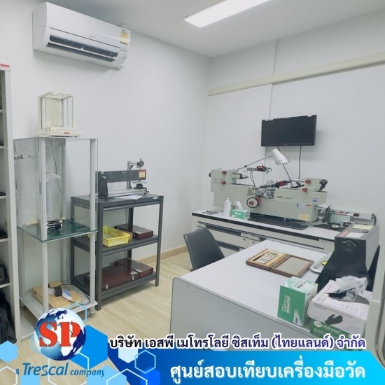 สอบเทียบเครื่องมือวัดด้านความดัน แรงลม