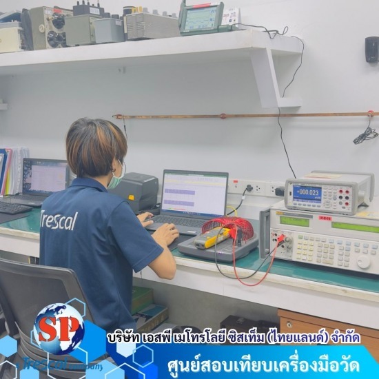สอบเทียบเครื่องมือวัดด้านเคมีเครื่องแก้ว ปริมาตร