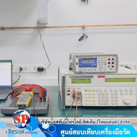 สอบเทียบเครื่องมือวัด สมุทรสาคร